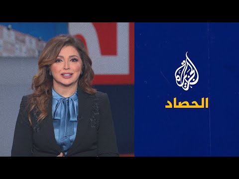 الحصاد سد النهضة.. تأزم في المواقف والعاهل الأردني الأمير حمزة تحت رعايتي