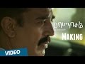 Official Making Of Papanasam Kamal Haasan Gautami Jeethu Joseph Ghibran