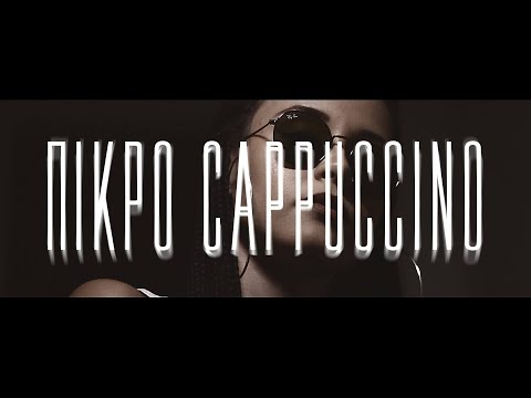 Mpelafon - Πικρό Cappuccino Official Video (Director's Cut)