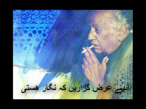 Iqbal Bano sings Faiz Ahmad FaiZ --Dua (Aaiye haath uthaieN ham bhi)
