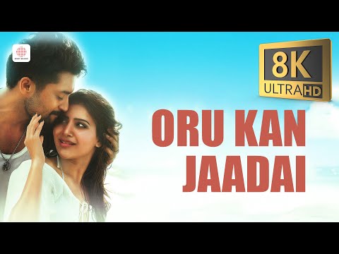 Anjaan - Oru Kan Jaadai 8K/4K Video Song | Suriya, Samantha | Yuvanshankar Raja