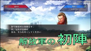 #15 [幻想水滸伝I] 108人の仲間を集めてベストエンディングを目指せ！！HDリマスターで蘇る、懐かしき絆の物語 [実況]