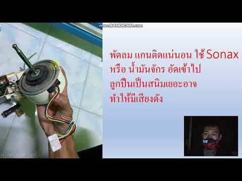 คลิกเพื่อดูคลิปวิดีโอ