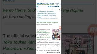 Download lagu Touken Ranbu: Hanamaru ~Setsugetsuka~ Anime Film Trilogy Reveals Ending Song Artists mp3