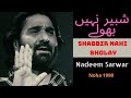 Nadeem Raza Sarwar Shabbir Nahi Bholay Old Noha 1998