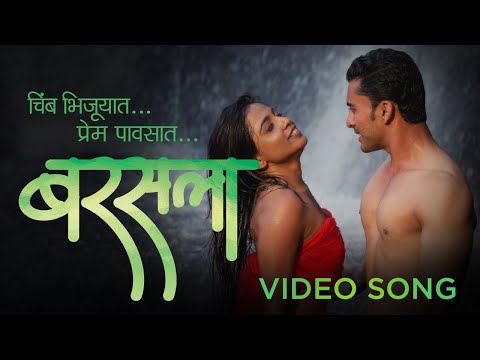 Ajay Ghadge Barasala - Marathi Song | Amar Dhembare | Revan Chavan | Manish K | Shruti B | Feat. Prem & Juelee