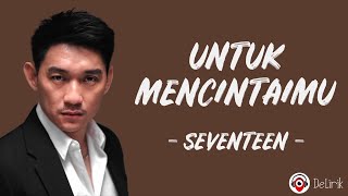 Untuk Mencintaimu - Seventeen (Lirik Lagu) ~ Karna aku mencintaimu dan hatiku hanya untukmu