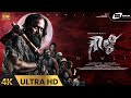 Gowli ಗೌಳಿ 4K Movie Srinagar Kitty Pavana Gowda Social Drama Rangayana Raghu