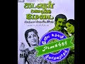 P B Srinivas Thendrale Nee Pesu Kadavul Amaitha Medai 1979 தென்றலே நீ பேசு