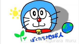 Bokutachi Chikyuujin ぼくたち地球人 Mitsuko Horie Download Flac Mp3 Bokutachi Chikyuujin ぼくたち地球人 Mitsuko Horie Download Flac Mp3