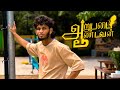 ஆறுபடை ஆண்டவன் பாடல் 2025 VOCAL LYRICS ABIILASH MUSIC SHAJAHAN