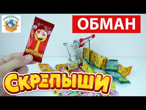 Скрепыши Обман!? Мощная Распаковка. Собираю Коллекцию!! Магнит Акция Обзор персонажей | СПЕЦЗАКАЗ