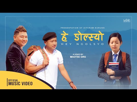 Hey Ngolsyo Hey Rula by Aitaram Gurung