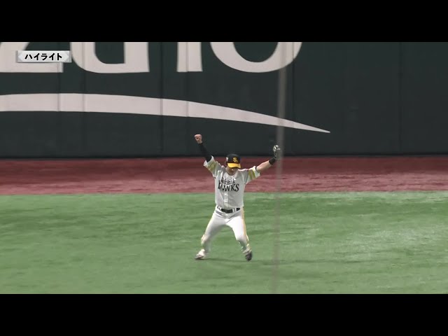 10月20日 福岡ソフトバンクホークス 対 北海道日本ハムファイターズ ハイライト