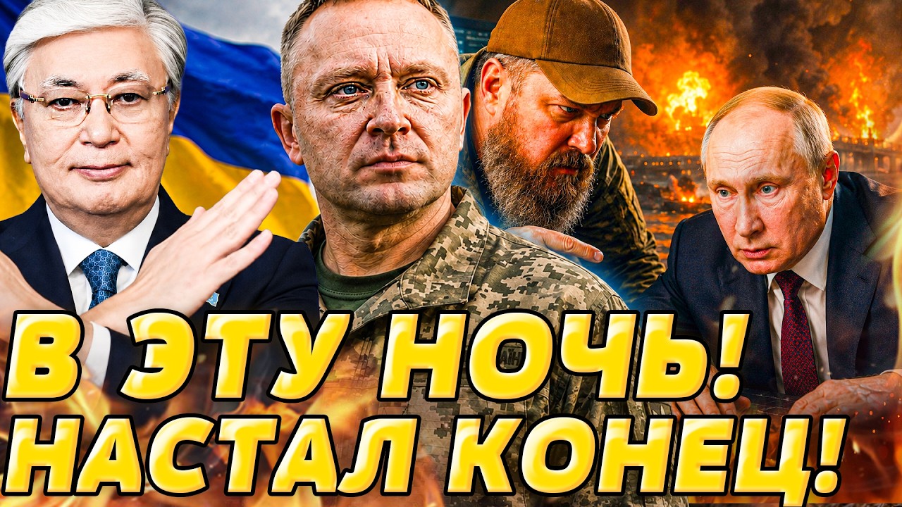📌СВЕРШИЛОСЬ УТРОМ! СГОРЕЛО ВСЕ: МЫ ПОКОНЧИЛИ с НИМИ! РЕЗОНАНС в РФ! КОНЕЦ БЛИ