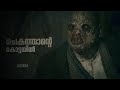 ＦＲＯＭ 🔮🕷️ Malayalam Explanation | Season 02 | Episode 01 | Inside a Movie +
