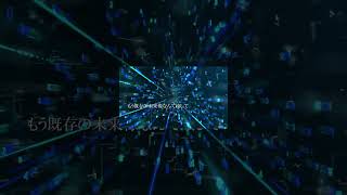 - Technological Frontier / 初音ミク #shorts #Vocaloid #bokaro #HatsuneMiku