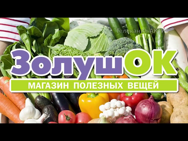 Рай для дачников и хороших хозяек!