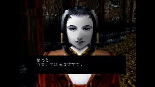 ツッコミどころが多すぎる名作ホラゲー実況＃１【影牢 〜刻命館 真章〜】