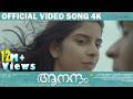 Payye Veeshum Kaatil Video Song 4K Aanandam Vineeth Sreenivasan Ganesh Raj