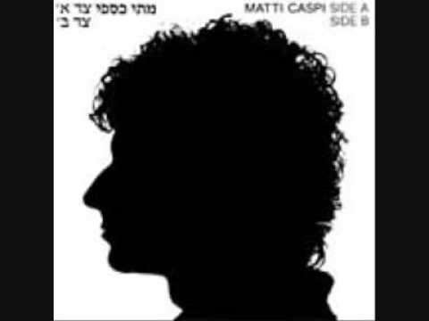 מתי כספי לא דיברנו עוד