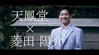 【9月9日】高野山体験映像