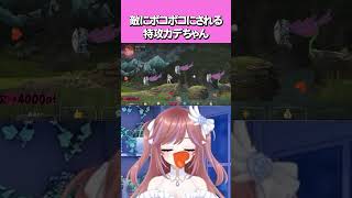 【帰ってきた魔界村】同じところで無限にしぬｗｗｗ　#切り抜き