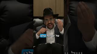 הרב מאיר אליהו | סלפי עם המשיח 🤳📱 #משיח #חזרהבתשובה #הרב_מאיר_אליהו (הרב מאיר אליהו) - התמונה מוצגת ישירות מתוך אתר האינטרנט יוטיוב. זכויות היוצרים בתמונה שייכות ליוצרה. קישור קרדיט למקור התוכן נמצא בתוך דף הסרטון