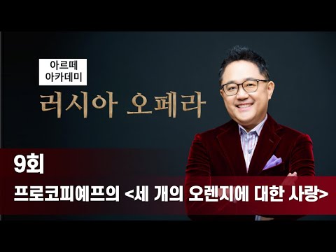 프로코피예프의