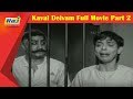 Kaval Deivam Full Movie Part 2