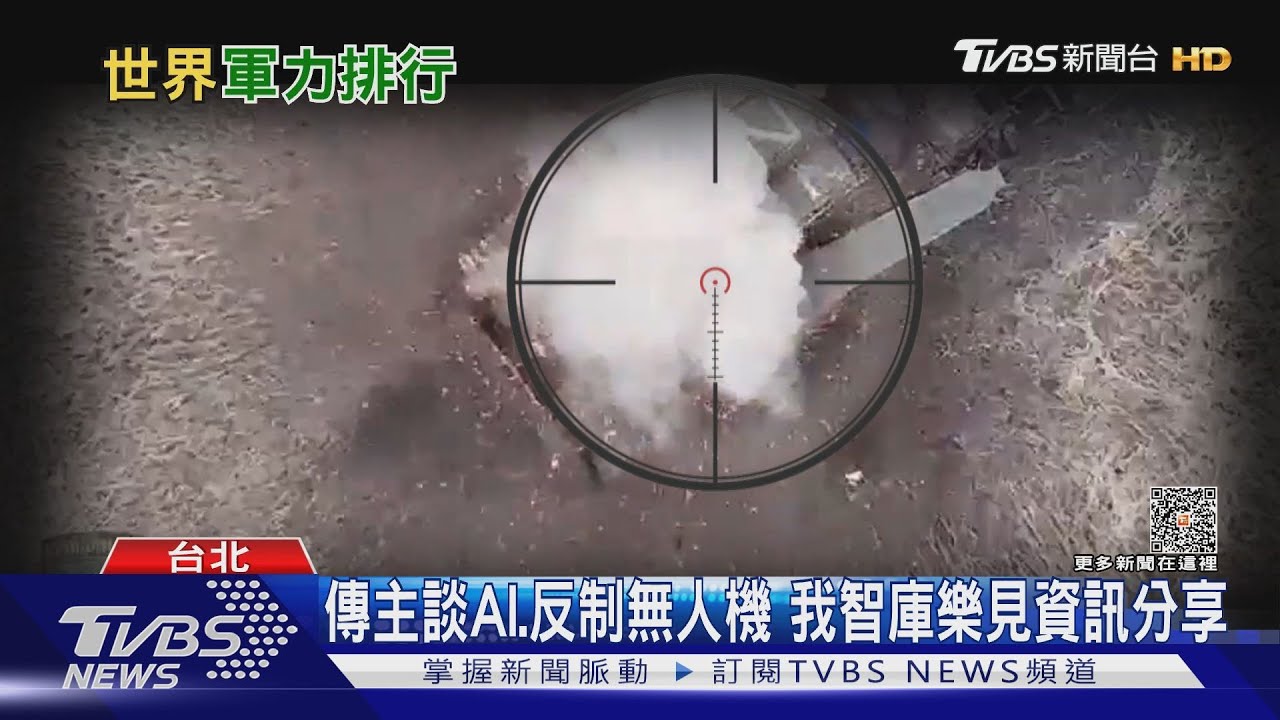 助台提升無人機、後備制度！美前副國安顧問博明　率以色列退役人員來台交流