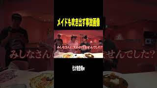 じんたんのチェキ写りが面白すぎて大事故発生ｗｗｗｗｗ
