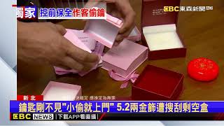 [問卦] 有包包被偷的卦?