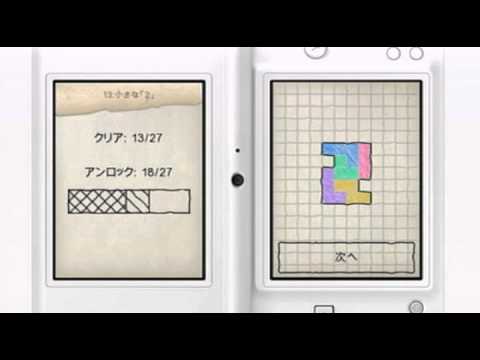 Doodle Fit Nintendo DS