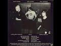 Zero Bars (Mr. Smith) - Tubeway Army (Instrumental)