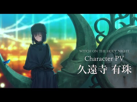 Character Promotional Video