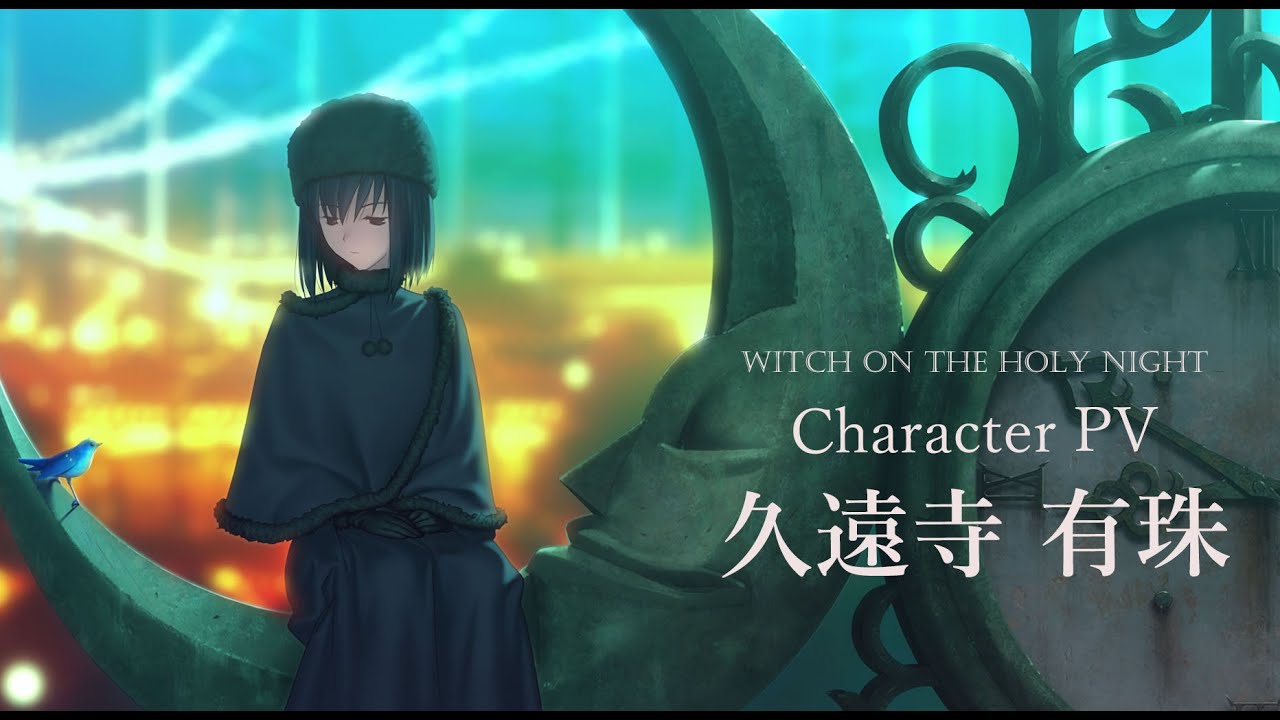 Witch on the Holy Night - Gematsu Witch on the Holy Night - Gematsu