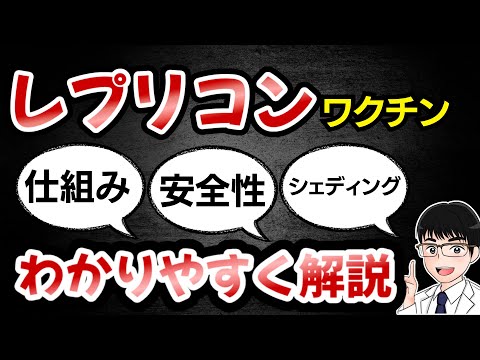 解毒について詳しく解説