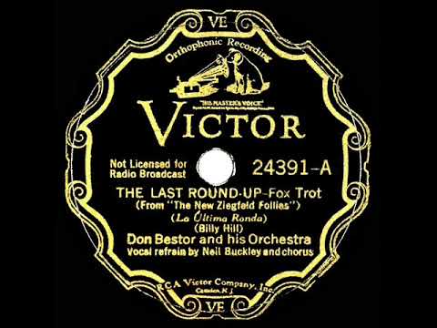 1933 HITS ARCHIVE: The Last Round-Up - Don Bestor (Neil Buckley & the band, vocal)