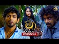Maa මා Episode 01 01st May 2025 Swarnavahini