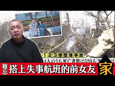 跟拍到你家