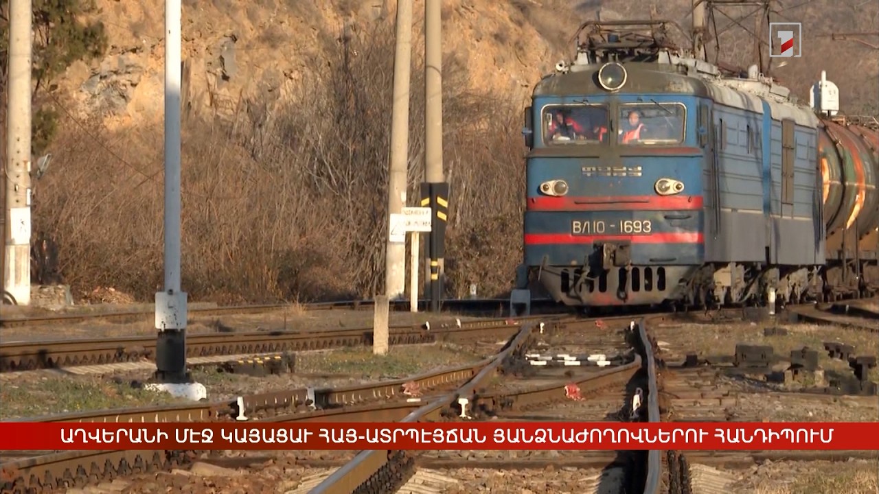Արևմտահայերէն լուրեր. Ապրիլ 30.04․2026
