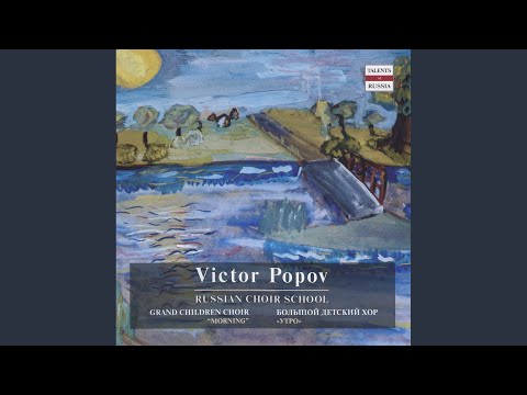 Vesna v lesu (Spring in the Forest) : No. 1. The Misty Horn of the Moon was Rising