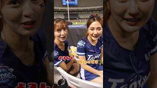 日本語を一生懸命話してくれる優しい口水とMina #台湾チア  12強自辦熱身賽台灣應援團  臺北大巨蛋 2024/11/3【台湾チアTV】