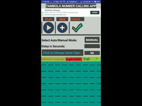 Housie/ Bingo/Tambola Number C Video