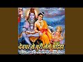Baba Kahiya Banaiba