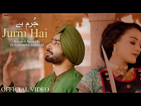 Jurm Hai