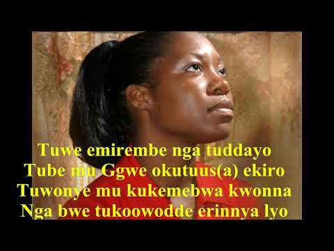 Ayi Mukama outuwulire  Ennyimba Za Kristo N0 27