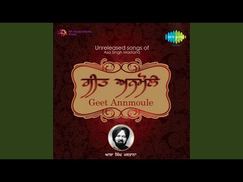 Chicho Cheech Ganeriyan