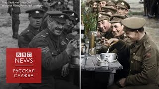Новый фильм Питера Джексона: цветные и озвученные кадры Первой мировой